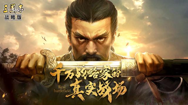 小紅書：澳門一碼一肖一特一中347期-十大戰爭策略類游戲盤點 2024戰爭策略手游熱度排行榜前十名